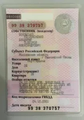 Chevrolet Lacetti 2007 года, 95 л.с., пробег 210000 км, VIN: KL1NF197J7K676735