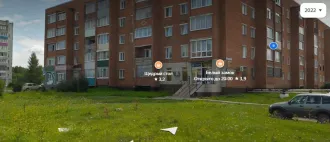 1/2 доли в праве собственности на Нежилое помещение (магазин), 1 этаж, расположенное по адресу: Кемеровская область – Кузбасс, г. Киселевск, ул. 50 лет Города, д.9, кадастровый номер: 42:25:0101001:1401, площадь 58,4 кв.м.