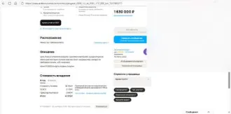 Peugeot 2008 2021 транспортное средство: легковой автомобиль комби (хэтчбек) 2021 г.в. марка (модель) PEUGEOT 2008 цвет белый VIN VR3UDYHZSMJ569908 ГРЗ А638ОТ67