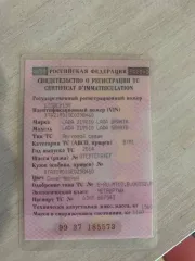 Lada Granta 2014 года, 87 лс, 221000 км, VIN: ХТА219010Е0258460, ГРЗ Е538СУ159