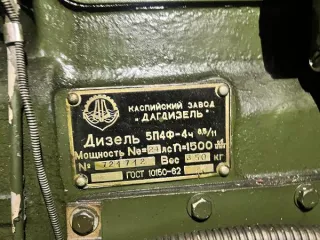 Дизельная электростанция АД10 12кВт на одноосном прицепе. Назначение: обеспечение резервного или базового электроснабжения производственных и коммерческих объектов. Год выпуска: 2016. Дизель: 5П4Ф-4ч 8,5/11. ГОСТ 10150-62 Мощность: Ne=24 лс, n=1500 об/мин. Изготовитель: Каспийский завод…