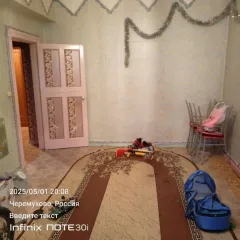1/4 доли в квартире, 72.6 кв.м., Свердловская область 1/4 доля в праве на жилое помещение, площадь: 72,6 кв.м., адрес (местонахождение): Свердловская область, г. Североуральск, п. Черемухово, ул. Иванова, д. 1, кв. 1, кадастровый номер: 66:60:0401006:1051. В имуществе имеются доли, принадлежащие…