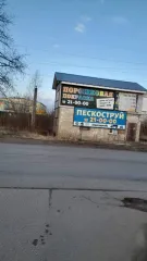 Продается 1/2 доли в праве на нежилое кирпичное здание (стрелочная будка) общей площадью 34.9 кв. м по адресу: Ивановская область, г. Иваново, ул. Некрасова, д. 128. Кадастровый номер: 37:24:040735:220.