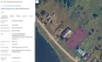 Земельный участок 961 кв.м, Староуткинск, Свердловская область. Земельный участок по адресу: Российская Федерация, Свердловская область, муниципальный округ Староуткинск, поселок городского типа Староуткинск, улица Чапаева, земельный участок 25а. Кадастровый номер – 66:72:0101002:430, площадь – 961…