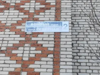 Квартира, общая площадь 32 кв.м, кадастровый номер 11:12:3301001:291. Адрес: Республика Коми, г. Печора, пгт. Чикшино, ул. Северная, д.2, кв.38