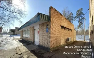 Нежилое здание, магазин, 168,9 кв.м, Московская область, Балашиха. Расположено по адресу: Московская область, г. Балашиха, Восточное шоссе, д. 1 (закрытая территория), общей площадью 168,9 кв.м.; кадастровый номер 50:15:0070202:12. Год ввода в эксплуатацию: -. Вид ограничений и обременений: -…
