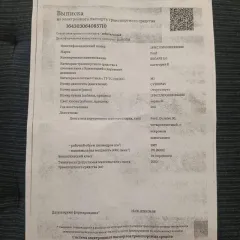 Ford Escape, 2011 года, 240 лс, 547 539 км, полный привод, АКПП, VIN – 1FMCU9DG0BKB92388, цвет - чёрный, государственный номер - М116ХР134