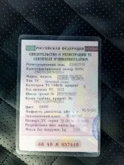 HYUNDAI Solaris 2015, Автомобиль марки HYUNDAI модель Solaris 2015 г.в. VIN Z94CT41DAFR452914