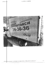 Грузовой автомобиль ГАЗ Газель 172452, 2017 года выпуска, госномер А759ОХ186, VIN X96172452J0023826, цвет белый. Установлено газобаллонное оборудование, пробег 118432 км. Местонахождение: г. Сургут, ТСН "Крылья Сургута", 3-я Западная, д. 16.