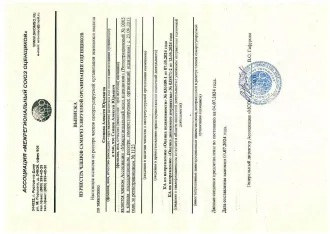 Земельный участок 56000 кв.м, доля 1/4, Ставропольский р-н, Самарская обл. Доля 1/4 по земельному участку, категория земель Земли сельскохозяйственного назначения, кадастровый номер 63:32:1602001:357, место нахождения: Россия, обл Самарская, р-н Ставропольский, с Ягодное, территория Ягодинские…