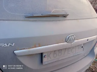 LIFAN X60FL 2017 легковой автомобиль, VIN X9W215800Y0048777, ГРЗ К687ЕС18. Ознакомление по предварительной договоренности по телефону +7-912-879-23-91 или электронной почте sro-alyans-ih@mail.ru. Авто можно посмотреть по адресу: Удмуртская Республика, г. Глазов.