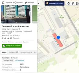 Жилое помещение, 36,5 кв.м, Приморский край, г. Уссурийск, эт.1, общ.пл.36,5кв.м., кад.№25:34:017401:10967, адрес: Приморский край, г.о. Уссурийский, г. Уссурийск, ул. Сергея Ушакова, д. 3, кв. 46, сведения о зарегистрированных и о задолженности по капремонту - отсутствуют. Общая площадь: 36.5, вид…