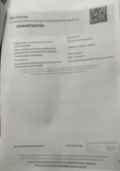 Chery Tiggo 8 Pro Max 2023, 197 лс, 32389 км, полный привод, АКПП. Транспортное средство: CHERY TIGGO 8 PRO MAX, VIN LVTDD24B9PD497709, год изготовления 2023, гос. номер В858НМ62