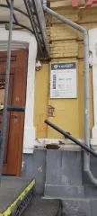 Нежилое помещение, площадью 125,6 кв.м. кадастровый номер: 64:48:030452:173
Расположенное по адресу: г. Саратов, ул. имени Кутякова, 39
Продаваемое имущество находится в залоге. Залогодержатель: АО «Фонд» (ИНН: 6455046176, ОГРН: 1076455002194, юридический адрес: 410012, Саратовская Область, г…