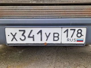 Грузовой седельный тягач Scania R400LA4X2HNA, 2017 г.в., VIN: YS2R4X20005487139, гос. номер: Х341УВ178. Ознакомление с имуществом по предварительной записи с 11:00 до 17:00 по тел. 89116146120 и эл. почте: torgi.focus@mail.ru.