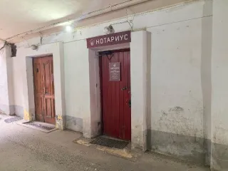 Продажа имущества, находящегося в собственности города Москвы, нежилое помещение по адресу:  г. Москва, ул. Маросейка, д. 7/8, стр. 1, площадью 60,2 кв. м., кадастровый номер: 77:01:0001035:1783 Продажа имущества, находящегося в собственности города Москвы, нежилое помещение по адресу:  г. Москва…