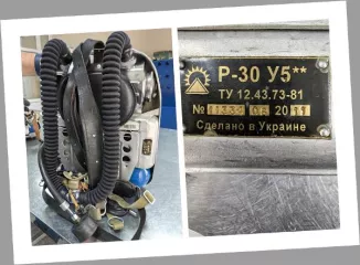Реализация респираторов изолирующих регенеративных Р-30 в количестве 27 шт. с истекшим сроком полезного использования. Вид оборудования: респираторы Р-30. Состояние объекта: с истекшим сроком полезного использования. Марка: Р-30. Модель: Р-30.