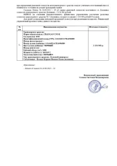 Changan Uni-K 2023. Марка и модель: Changan Uni-K. Год выпуска: 2023. VIN: LS4ASE2A7RA996889. Цвет кузова: черный. Рабочий объем: 1998 см³. Мощность: 166 кВт / 225.7 л.с. Экологический класс: 5. Тип транспортного средства: легковой универсал. Адрес местонахождения: Московская обл., Ногинский р-н…