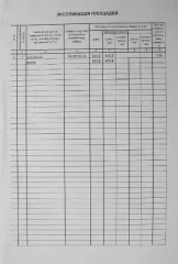 нежилое здание ангар для автомашин, кадастровый номер 10:05:0000000:3088, нежилое здание ремонтно-механические мастерские, кадастровый номер 10:05:0000000:3238, нежилое здание  технический склад, кадастровый номер 10:05:0000000:3180, нежилое здание, теплая стоянка, кадастровый номер…