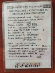 Ford Focus 2004 автомобиль. Автомобиль: Ford Focus, год выпуска: 2004, VIN: X9FFXXEEDF4S44448, цвет кузова: светло серо-голубой.