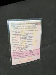 Volkswagen Tiguan 2017, Автомобиль марки Volkswagen модель Tiguan 2017 г.в. VIN-номер XW8ZZZ5NZJG206893. Заранее по предварительному согласованию по электронной почте arbitrupravlenie@mail.ru. Автомобиль находится г. Химки, Охраняемая стоянка.