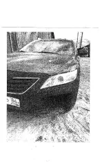 Toyota Camry, 2008 Транспортное средство, легковой седан TOYOTA Camry, 2008 г.в., г/н В166УР86, VIN JTNBK40K303042541, рег. № 26-150; цвет серый, г. Пыть-Ях, мкрн. 5, д. 10, з-к: 92693 р., код: 0001. Вид транспорта: Легковой седан. Год выпуска: 2008. Государственный регистрационный знак: г/н…
