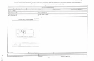 1/2 доли в праве на квартиру, площадью 59 кв.м, находящуюся по адресу: Российская Федерация, Свердловская область, г. Карпинск, проезд Нахимова, д. 22, кв. 18, кадастровый номер 66:47:0402024:1324