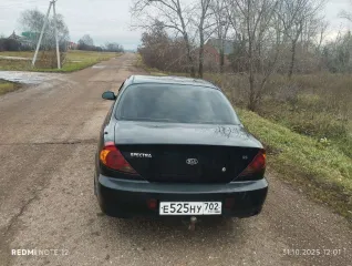 Kia Spectra, 2008. Транспортное средство: регистрационный знак Е525НУ702, идентификационный номер (VIN) XWKFB227290098479, марка, модель Kia Spectra (FB2272), тип ТС легковые автомобили прочие, год выпуска 2008, шасси (рама) отсутствует, кузов (кабина, прицеп) отсутствует, цвет черный.
