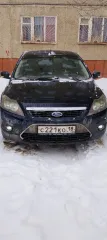 Ford Focus 2008, легковой автомобиль марки FORD, модель Focus, год выпуска 2008, VIN X9FPXXEEDP9J14592. Ознакомление с имуществом производится по месту его нахождения с момента публикации сообщения о продаже до окончания приема заявок по предварительной записи через запрос на arbitr.torgi@list.ru…