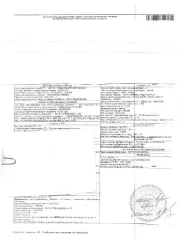 Легковой автомобиль Lada Largus, 2019 г/в, VIN XTAKS045LL1258508, мощность двигателя 106.1 л.с., объем двигателя 1596 см³, цвет кузова белый, тип привода – передний, коробка передач механическая. Сведениями о техническом состоянии транспортного средства организатор торгов не располагает…