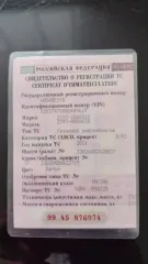 ГАЗ 3302 2011 года, синий, VIN X3X274700B0449619. Грузовой рефрижератор, объем 2096 см³, мощность 107 л/с, пробег 371 806 км. Не на ходу, разобран двигатель, требуется капитальный ремонт. Находится в Санкт-Петербурге.