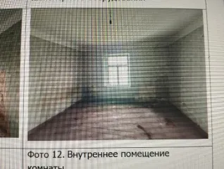 Жилое помещение 32,3 кв.м, поселок Островское, Калининградская область Жилое помещение, не отвечающее установленным санитарным и техническим требованиям, предъявляемым к жилым помещениям, общей площадью 32,3 кв.м. с кадастровым номером 39:02:290006:105, расположенное по адресу: Калининградская обл…