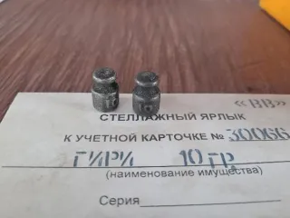 Реализация движимого военного имущества продовольственной службы Отдела хранения Приволжской базы хранения ресурсов ФКУ ПривЦМТО Росгвардии (кроме вооружения и боеприпасов) 410 Перечень имущества указан в прикрепленном файле «Приложение 1 ПБХР 410»