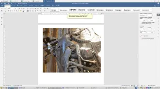 Мотоцикл BSE Z1 19/16 без г/н, VIN LABSE150230200820, марка, модель: BSE Z1 19/16, год выпуска: нет информации, мощность двигателя: информация отсутствует, экологический класс: информация отсутствует, вид транспорта: Мотоцикл.
