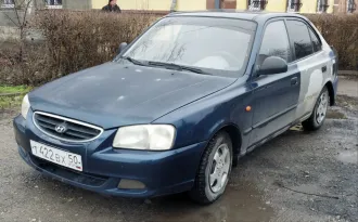 Hyundai Accent 2006, автомобиль марки ХЕНДЭ модель АКЦЕНТ 2006 г.в., VIN-номер X7MCF41BP6M080233. С информацией об объектах торгов и его существенными характеристиками можно ознакомиться с 12.00 до 18.00 ч. по адресу: Ростовская область, г. Таганрог, пер. Донской, д. 22, по предварительному…