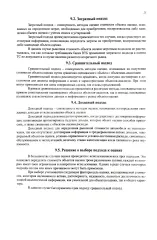 Renault Koleos, 2014, VIN X7L8Y0C0V50510972 (залог Банк ВТБ (ПАО)). Транспортное средство Renault Koleos, 2014 г.в., VIN X7L8Y0C0V50510972 (залог Банк ВТБ (ПАО)).