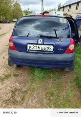 RENAULT Clio 2002, автомобиль марки RENAULT модель Clio 2002 г.в. VIN-номер VF1BB1L0A26353674, по предварительному согласованию с организатором торгов по тел. 8(911)372-00-12 или по электронной почте: pskovpravozashchitnik@mail.ru.