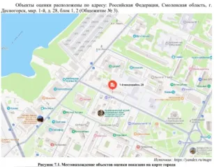 Нежилые помещения № 15, 16 площадью 26,7 кв.м., Смоленская область Нежилые помещения № 15, 16, с кадастровым номером 67:26:0010102:677 общей площадью 26,7 кв.м., расположенные по адресу: Российская федерация, Смоленская область, г. Десногорск, 1 мкр., д. 28 (стр. 3а), блок 1, 2 (подвал) Общая…
