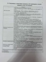 Volkswagen Jetta 2018, VOLKSWAGEN Jetta, год выпуска 2018, VIN XW8ZZZ16ZJN902461, залог АО "Альфа-Банк".