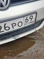 Volkswagen Polo, 2015 года, 105 лс, 62530 км, транспортное средство: Volkswagen Polo, идентификационный номер (VIN номер): XW8ZZZ61ZFG040344, год выпуска: 2015, гос.номер Н826РО69. Автомобиль находится в залоге у АО «ТБанк».