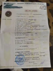 ВАЗ 21102 фиолетовый .сиреневый 2001 г.в. Легковой автомобиль, марка: ВАЗ, модель: ВАЗ 21102, год изготовления: 2001, цвет: ФИОЛЕТОВЫЙ, СИРЕНЕВЫЙ, VIN: XTA21102010305880, ПТС: 39 РМ 491051, модель двигателя: 2111 0278852, тип двигателя: БЕНЗИНОВЫЙ, мощность двигателя, л. с. (кВт): 77, рабочий объем…