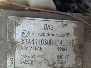 ВАЗ, Лада 1997-2011 автомобили марок ВАЗ, Лада т/с продаются единым лотом. Информация о лоте (в том числе об имеющихся обременениях/ограничениях) указана в информационном извещении. Имущество продается в том виде, в каком оно есть, и в случае продажи возврату/обмену не подлежит. За скрытые дефекты…