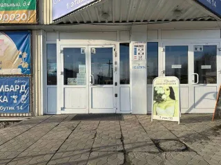 Доля 13789/298100 в праве на нежилое здание рынка площадью 3070,9 кв.м., кадастровый номер 38:35:010235:185, и доля 7085/157800 в праве на земельный участок площадью 1578 кв.м., кадастровый номер 38:35:010235:15, расположенные по адресу: РФ, Иркутская область, г. Зима, пер. Коммунистический, д. 4…