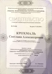 Kia JF (Optima) 2018, автомобиль Kia JF (Optima), VIN XWEGU411BJ0006572, 2018 г.в. (СПБ, Исаков). Доп. информацию можно получить с момента публикации сообщения о торгах и до окончания периода приема заявок по будням с 10:00 до 17:00 (по МСК) по адресу: 7bankrot7@gmail.com, а также на электронной…