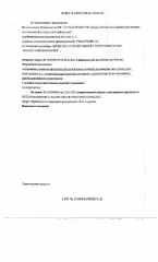 Специализированный заправщик НЕФАЗ, 2014 г.в., г/н: В830СМ89, VIN X1F66062BED001910, код: 0001, рег.№ 25-18-ГМУ Должник: ООО «Ямалстройинжиниринг»., собственник: ООО «Ямалстройинжиниринг» Лот: Специализированный заправщик НЕФАЗ, 2014 г.в., г/н: В830СМ89, VIN X1F66062BED001910, г. Лабытнанги, мкрн…