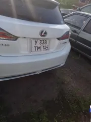 Легковой автомобиль комби (хэтчбек) Lexus CT200H, 2012г.в., г/н У338TM124, VIN ZWA 10-2091529, номер кузова ZWA 10-2091529, номер двигателя 2ZRR397802, цвет белый. Рабочее состояние не проверялось, спереди на бампере вмятина. Обременения: запреты судебного пристава исполнителя на регистрационные…