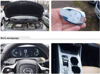 GAC GS3 2024 года, 170 л.с., 23000 км, АКПП, VIN LMGHT1L88R3065816