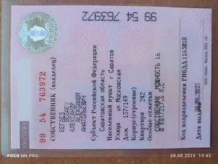 BMW X3 2008 года выпуска. Идентификационный номер (VIN): WBAPC71050WD79796. Тип ТС: легковой универсал. Во избежание претензий относительно технического состояния и комплектности, покупателю необходимо проявить осмотрительность и осмотреть имущество по месту его нахождения лично или через законного…