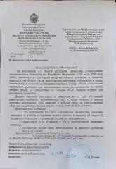 Древесина 932 куб. м сосна ель береза осина Древесина. 932 куб. м, в том числе: сосна 22 куб. м (код ОКПД2 – 02.20.11.112), сосна 3 куб. м (код ОКПД2 – 02.20.11.131), сосна 1 куб. м (код ОКПД2 – 02.20.14.111), ель 172 куб. м (код ОКПД2 – 02.20.11.132), ель 26 куб. м (код ОКПД2 – 02.20.14.112),ель…