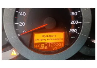 TOYOTA RAV4, 2008, VIN JTMBH31V105057663. Ознакомление с автомобилем по адресу: Тюменская обл, г. Тюмень, Червишевский тракт, д. 68А, предварительно согласовав время с финансовым управляющим по тел. +79120820501 или направив запрос на электронную почту au.morza.js@mail.ru, с момента публикации…